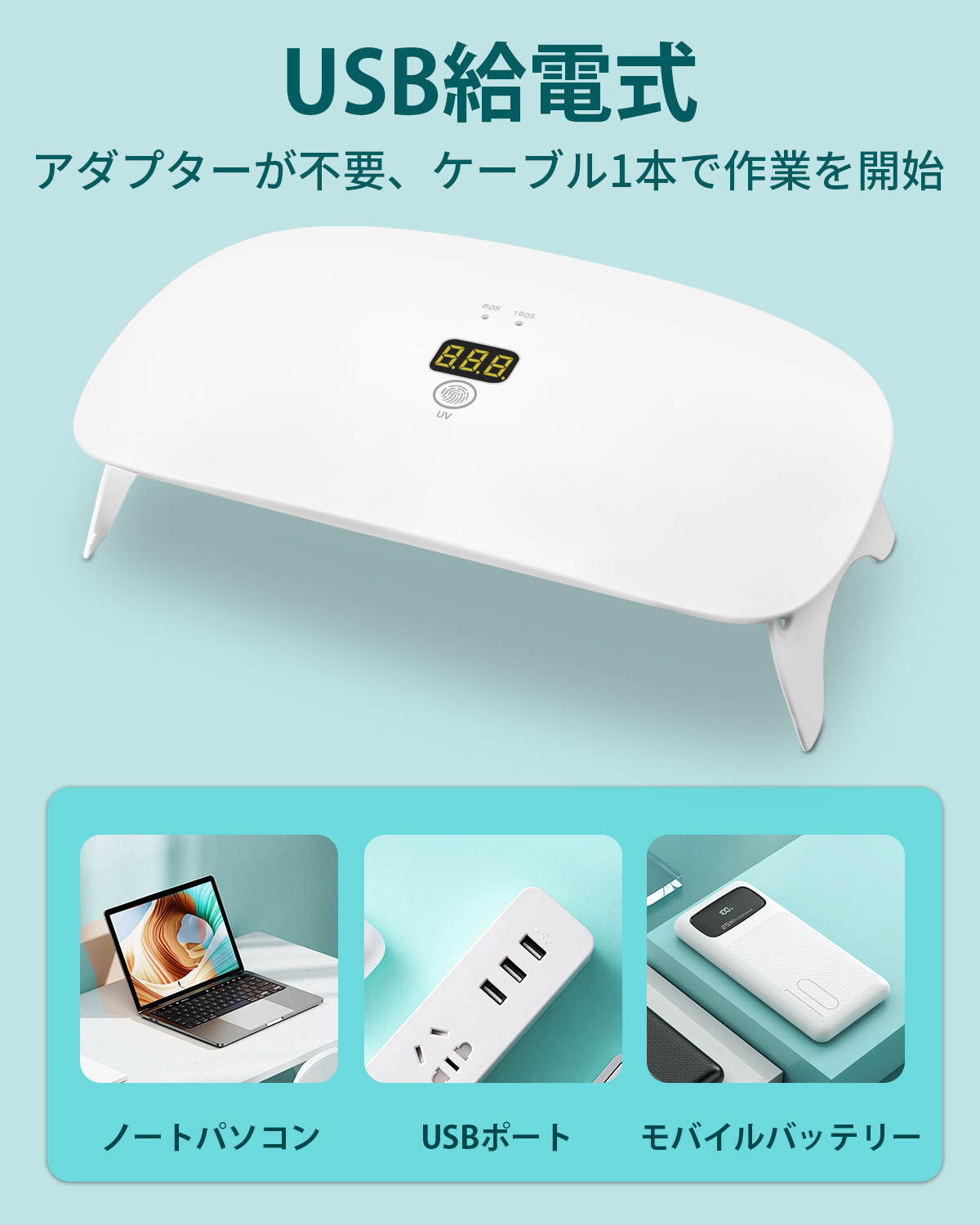 YOBTOP UVライト レジン用 硬化ライト 36W LEDネイルライト 折りたたみ式 ジェルネイル ライト UVレジンライト UVランプ 樹脂硬化用 UVレジンキット ジュエリー作り DIY クラフト