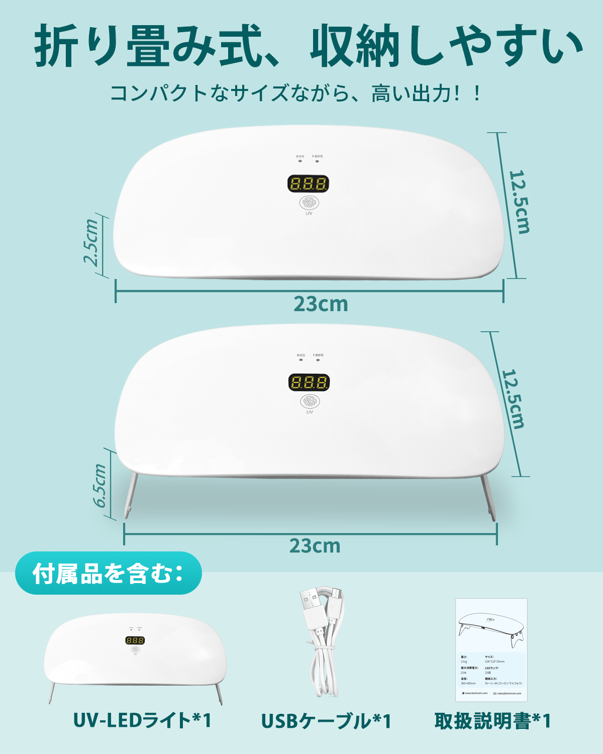 YOBTOP UVライト レジン用 硬化ライト 36W LEDネイルライト 折りたたみ式 ジェルネイル ライト UVレジンライト UVランプ 樹脂硬化用 UVレジンキット ジュエリー作り DIY クラフト