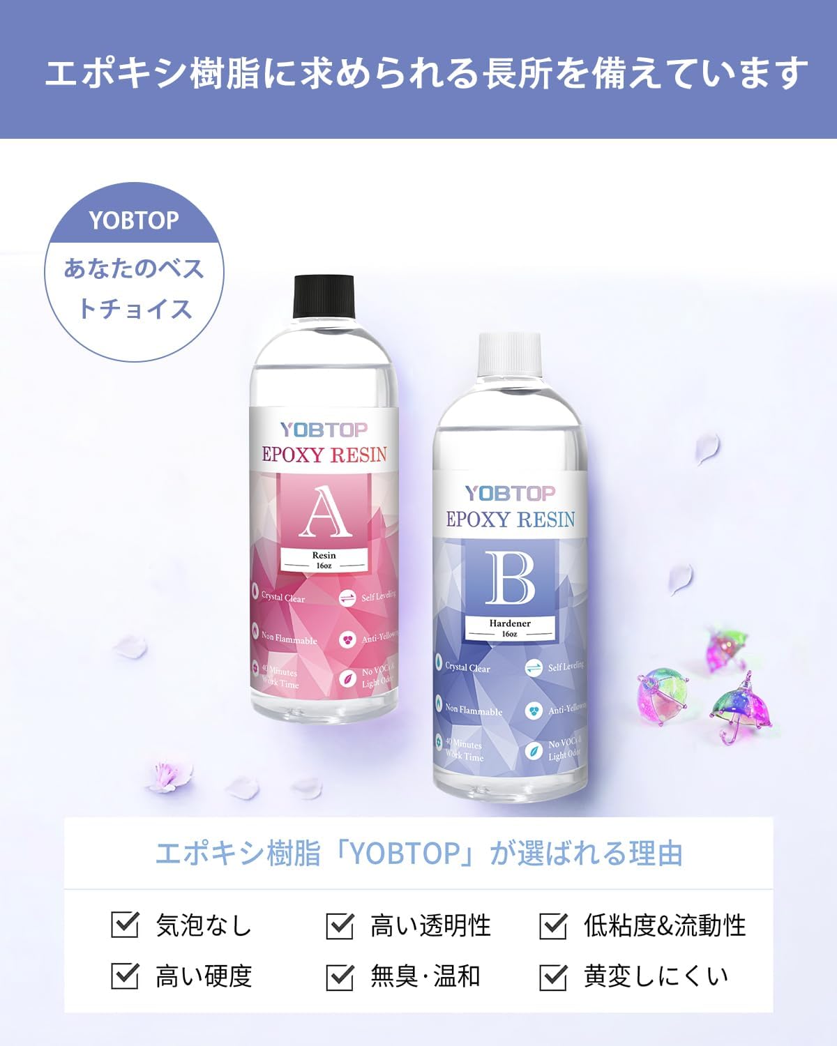 YOBTOP レジン液 2液性レジン液 大容量 948ml/32oz エポキシ樹脂 ハードタイプ 高い透明 気泡なし 黄変なし DIY 手芸用品 イヤリング ネックレス 32oz レジン セット 低刺激性 混合比率1:1