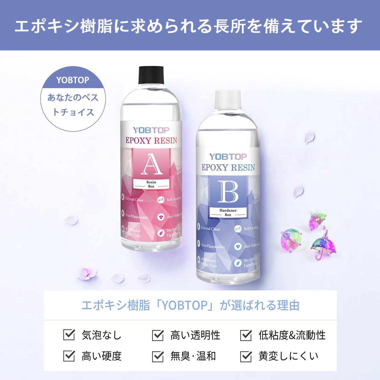 YOBTOP レジン液 2液性レジン液 大容量 474ml/16oz エポキシ樹脂 ハードタイプ 高い透明 気泡なし 黄変なし DIY 手芸用品 イヤリング ネックレス レジン セット 低刺激性 混合比率1:1