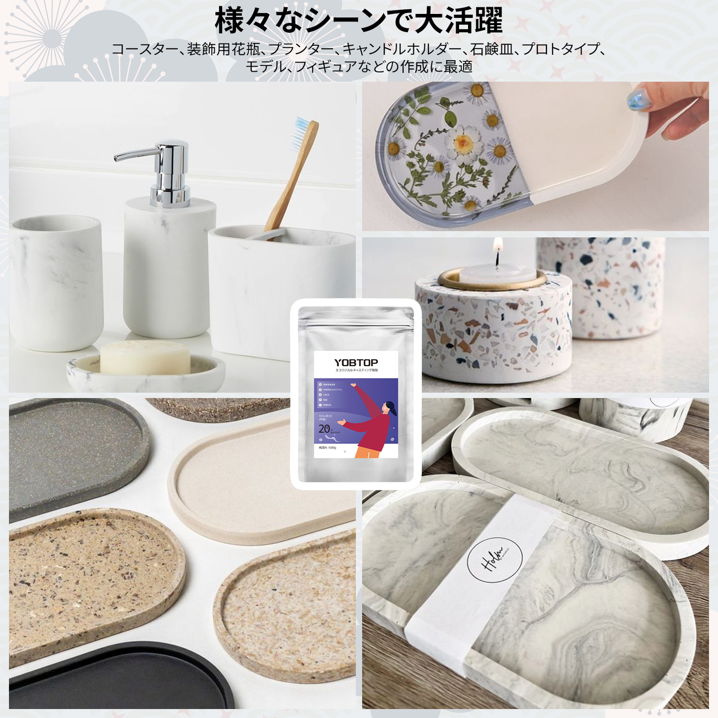 YOBTOP 石膏 エコキャスティング樹脂 1000g 粉:水混合比10g:3g 急速硬化 気泡なし 30分型抜け レジンキャスティングパウダー キャスティングパウダー