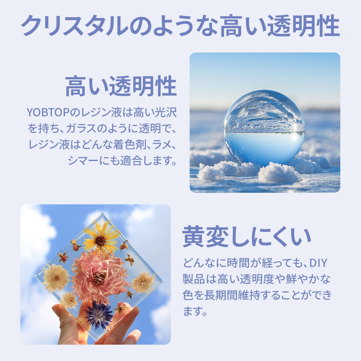 YOBTOP レジン液 2液性レジン液 大容量 474ml/16oz エポキシ樹脂 ハードタイプ 高い透明 気泡なし 黄変なし DIY 手芸用品 イヤリング ネックレス レジン セット 低刺激性 混合比率1:1
