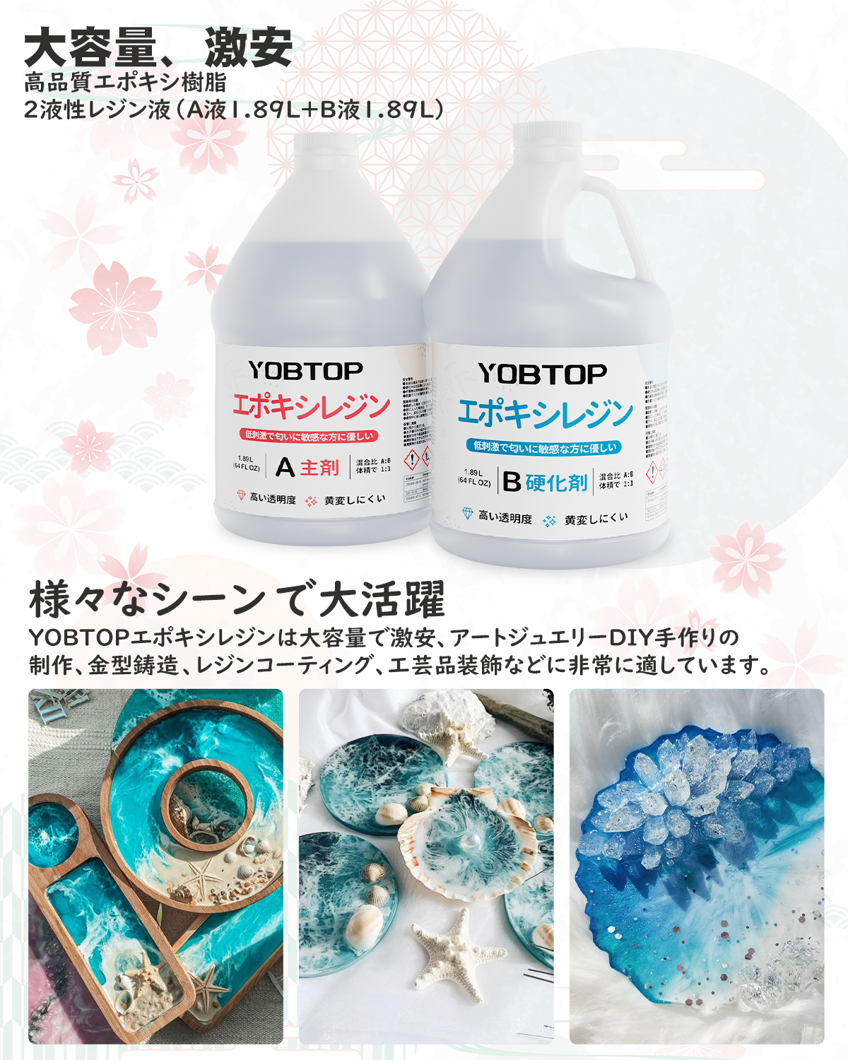エポキシ樹脂 二液性レジン液 4.53kg⁄128ozエポキシ樹脂レジン液 大