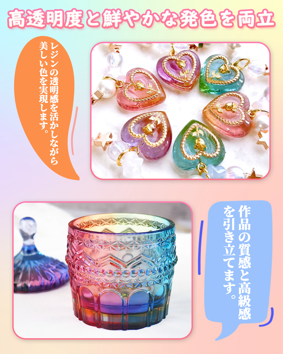 YOBTOP レジン 着色剤 透明色 24色セット 10ml 高濃度 高発色 エポキシ樹脂用 レジン着色料 レジン液 着色剤 クリアカラー 黄変しにくい 大容量 詰替用 少量で濃く美しい ジュエリー製作 クラフト ハンドメイド DIY 手芸用