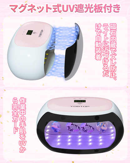 UVライト レジン用 60W 両面照射 56個LED搭載 UV遮光板付き 4段階時間調節 (60秒・180秒・300秒・600秒) 紫外線カット uvランプ UVカット 強力硬化ライト レジン硬化 ジェルネイル DIYクラフト ジュエリー製作 2in1 【最新2025】