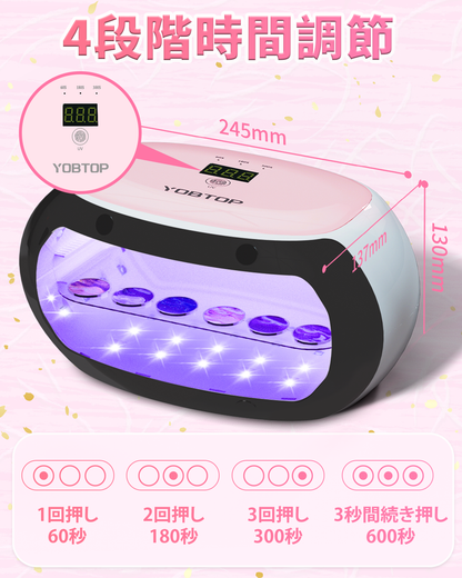 UVライト レジン用 60W 両面照射 56個LED搭載 UV遮光板付き 4段階時間調節 (60秒・180秒・300秒・600秒) 紫外線カット uvランプ UVカット 強力硬化ライト レジン硬化 ジェルネイル DIYクラフト ジュエリー製作 2in1 【最新2025】