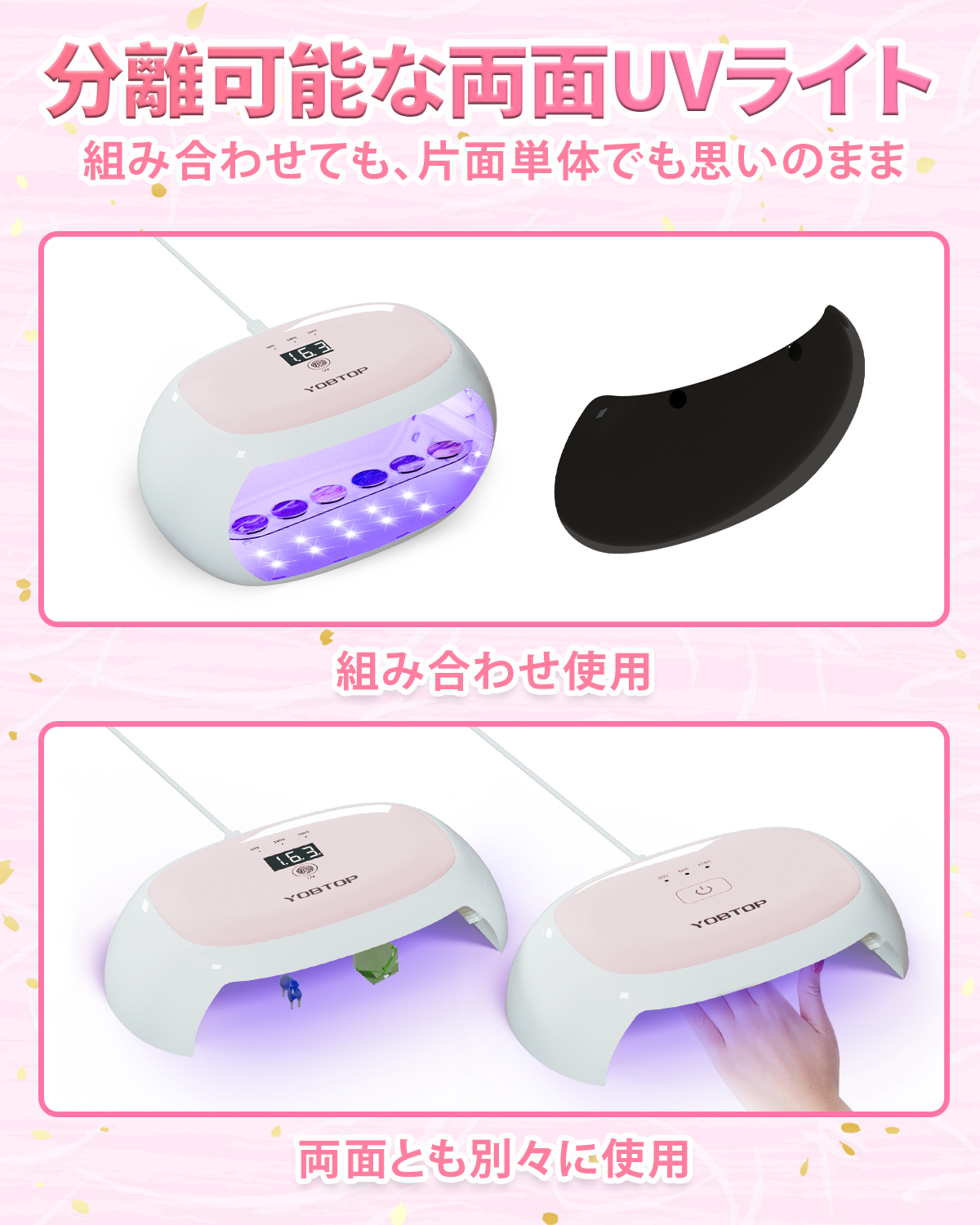 UVライト レジン用 60W 両面照射 56個LED搭載 UV遮光板付き 4段階時間調節 (60秒・180秒・300秒・600秒) 紫外線カット uvランプ UVカット 強力硬化ライト レジン硬化 ジェルネイル DIYクラフト ジュエリー製作 2in1 【最新2025】