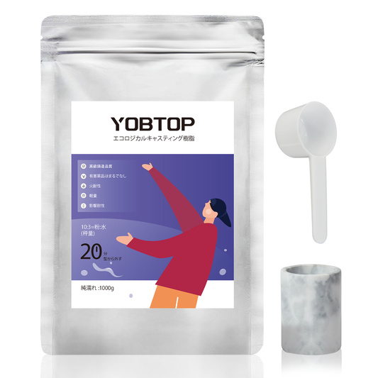 YOBTOP 石膏 エコキャスティング樹脂 1000g 粉：水混合比10g：3g 急速硬化 気泡なし 30分型抜け レジンキャスティングパウダー キャスティングパウダー