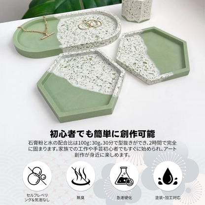 YOBTOP 石膏 エコキャスティング樹脂 1000g 粉：水混合比10g：3g 急速硬化 気泡なし 30分型抜け レジンキャスティングパウダー キャスティングパウダー