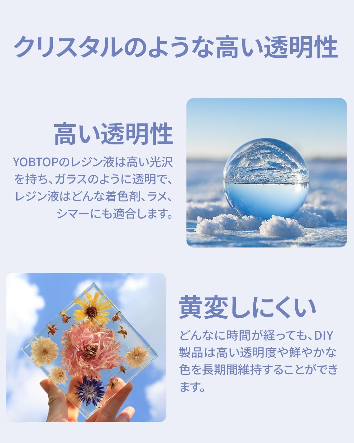 YOBTOP レジン液 2液性レジン液 大容量 948ml/32oz エポキシ樹脂 ハードタイプ 高い透明 気泡なし 黄変なし DIY 手芸用品 イヤリング ネックレス 32oz レジン セット 低刺激性 混合比率1:1