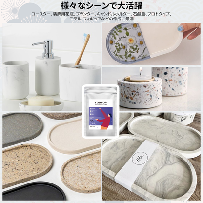 YOBTOP 石膏 エコキャスティング樹脂 1000g 粉：水混合比10g：3g 急速硬化 気泡なし 30分型抜け レジンキャスティングパウダー キャスティングパウダー